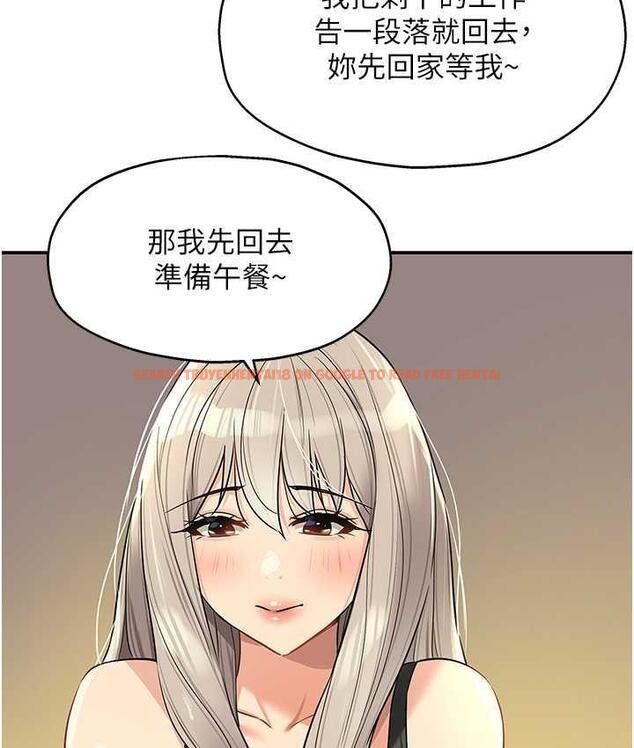 查看漫画洞洞雜貨店 - 第87話-子強，把陽氣送進我這! - sayhentaiz.net中的1756564图片