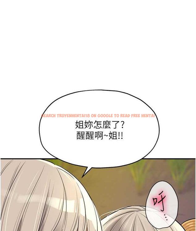 查看漫画洞洞雜貨店 - 第87話-子強，把陽氣送進我這! - sayhentaiz.net中的1756574图片