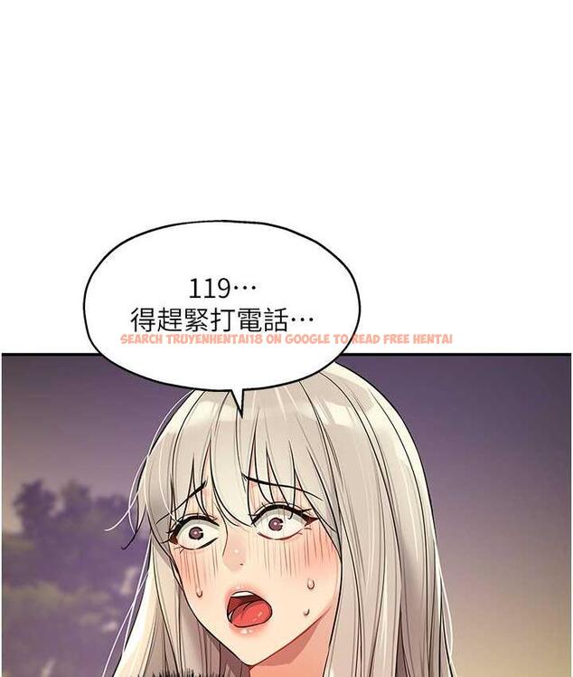 查看漫画洞洞雜貨店 - 第87話-子強，把陽氣送進我這! - sayhentaiz.net中的1756576图片
