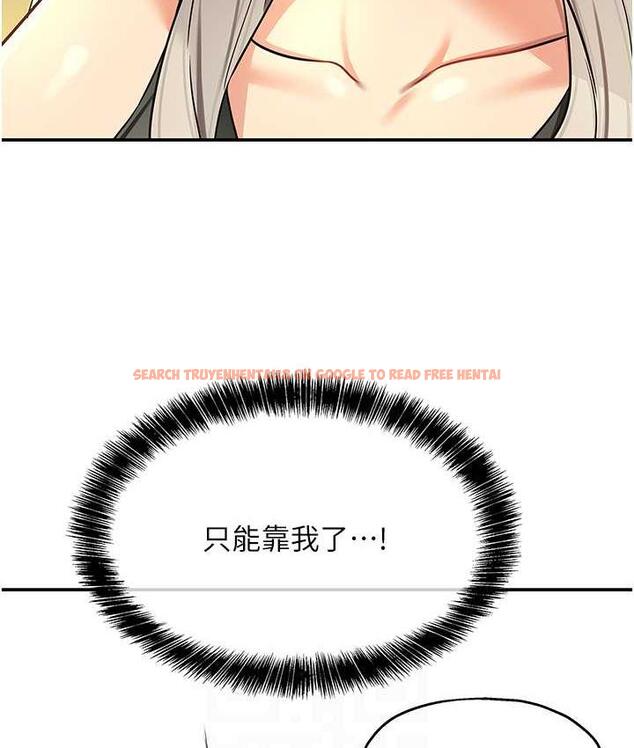 查看漫画洞洞雜貨店 - 第87話-子強，把陽氣送進我這! - sayhentaiz.net中的1756579图片