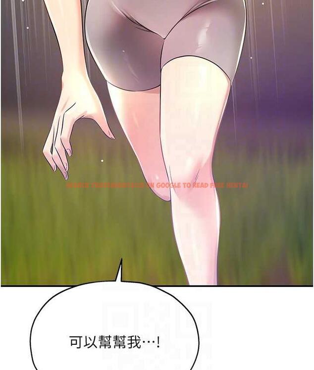 查看漫画洞洞雜貨店 - 第87話-子強，把陽氣送進我這! - sayhentaiz.net中的1756581图片