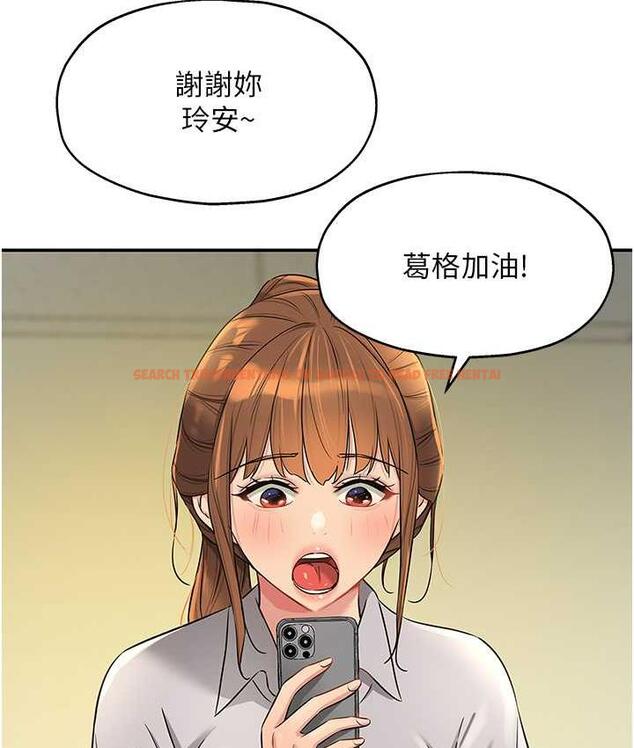 查看漫画洞洞雜貨店 - 第87話-子強，把陽氣送進我這! - sayhentaiz.net中的1756589图片