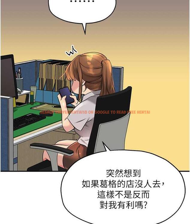 查看漫画洞洞雜貨店 - 第87話-子強，把陽氣送進我這! - sayhentaiz.net中的1756591图片