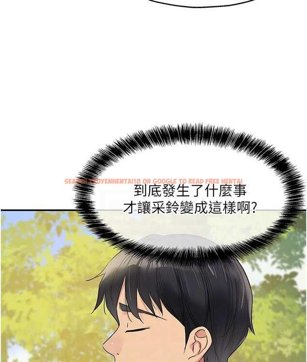 查看漫画洞洞雜貨店 - 第87話-子強，把陽氣送進我這! - sayhentaiz.net中的1756592图片