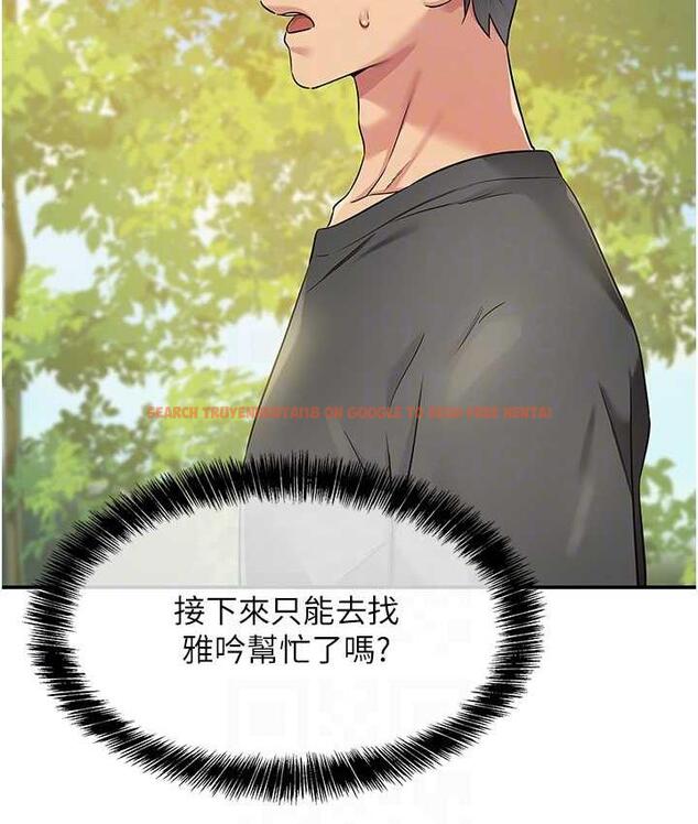 查看漫画洞洞雜貨店 - 第87話-子強，把陽氣送進我這! - sayhentaiz.net中的1756593图片
