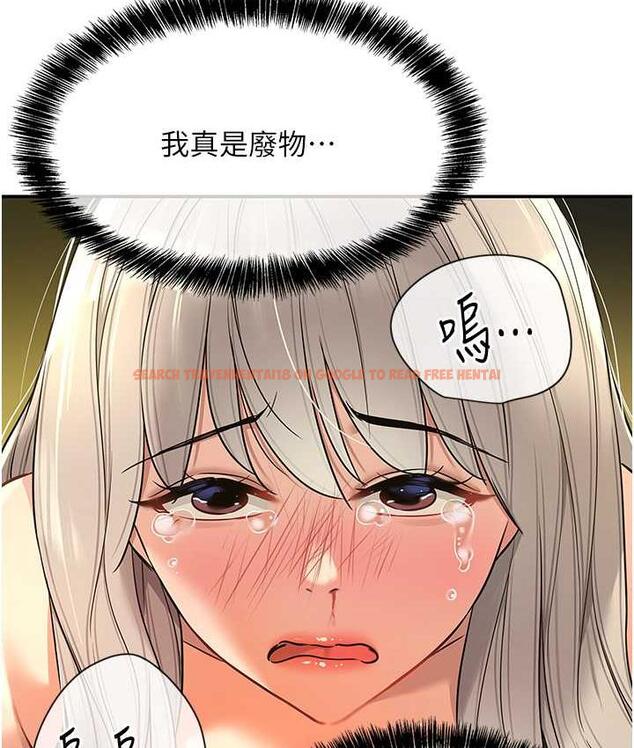 查看漫画洞洞雜貨店 - 第87話-子強，把陽氣送進我這! - sayhentaiz.net中的1756602图片