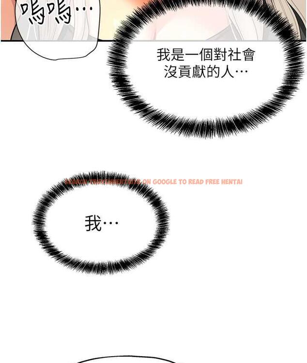 查看漫画洞洞雜貨店 - 第87話-子強，把陽氣送進我這! - sayhentaiz.net中的1756603图片