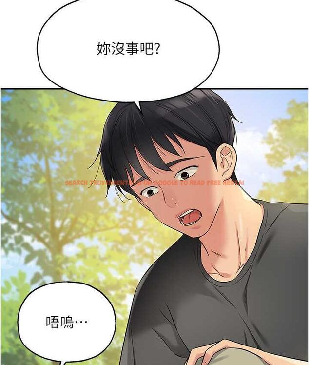 查看漫画洞洞雜貨店 - 第87話-子強，把陽氣送進我這! - sayhentaiz.net中的1756604图片