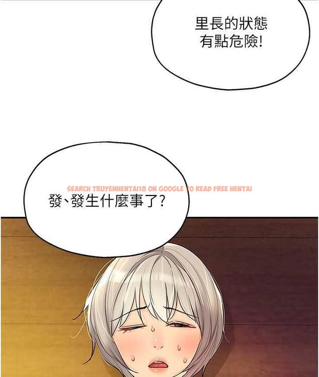 查看漫画洞洞雜貨店 - 第87話-子強，把陽氣送進我這! - sayhentaiz.net中的1756611图片