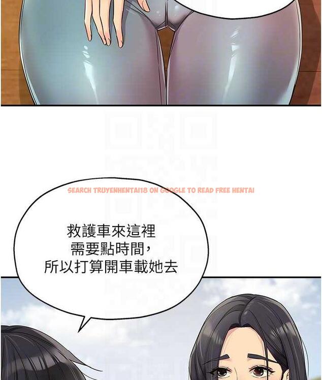 查看漫画洞洞雜貨店 - 第87話-子強，把陽氣送進我這! - sayhentaiz.net中的1756613图片
