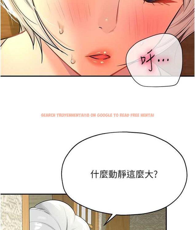 查看漫画洞洞雜貨店 - 第87話-子強，把陽氣送進我這! - sayhentaiz.net中的1756616图片