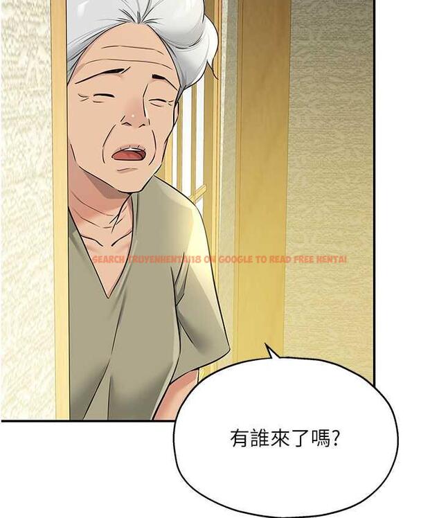查看漫画洞洞雜貨店 - 第87話-子強，把陽氣送進我這! - sayhentaiz.net中的1756617图片