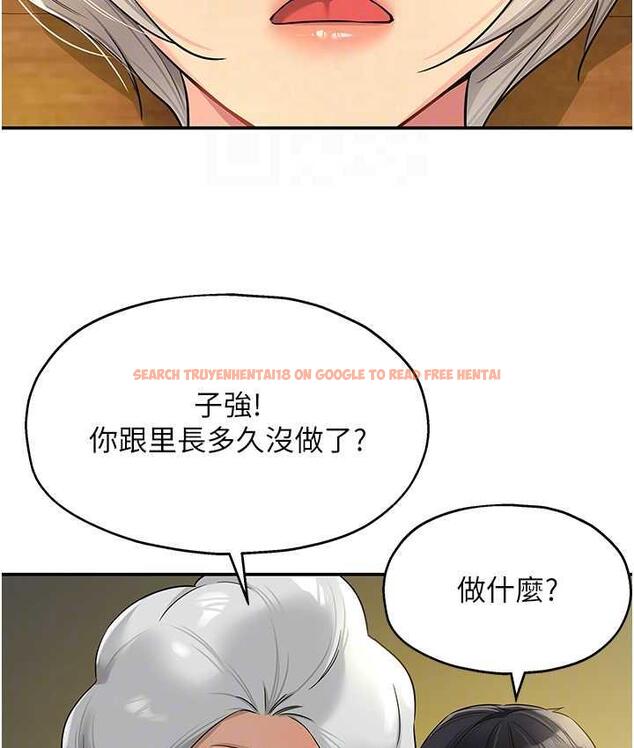 查看漫画洞洞雜貨店 - 第87話-子強，把陽氣送進我這! - sayhentaiz.net中的1756621图片