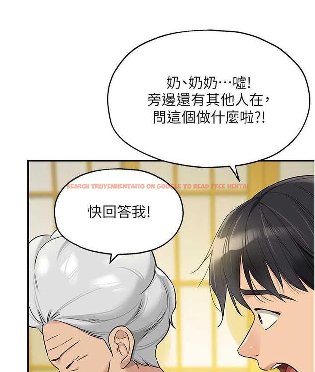 查看漫画洞洞雜貨店 - 第87話-子強，把陽氣送進我這! - sayhentaiz.net中的1756623图片