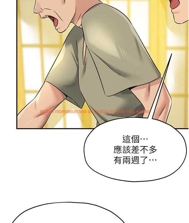 查看漫画洞洞雜貨店 - 第87話-子強，把陽氣送進我這! - sayhentaiz.net中的1756624图片