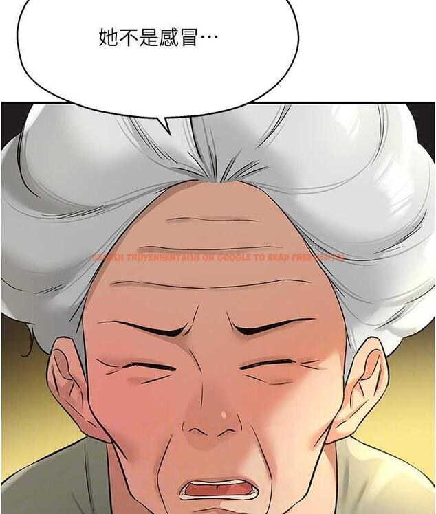 查看漫画洞洞雜貨店 - 第87話-子強，把陽氣送進我這! - sayhentaiz.net中的1756625图片