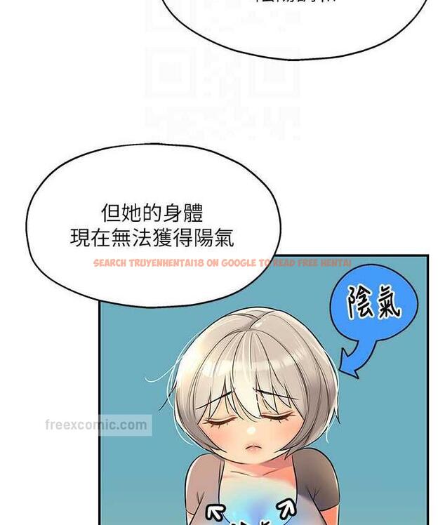 查看漫画洞洞雜貨店 - 第87話-子強，把陽氣送進我這! - sayhentaiz.net中的1756628图片