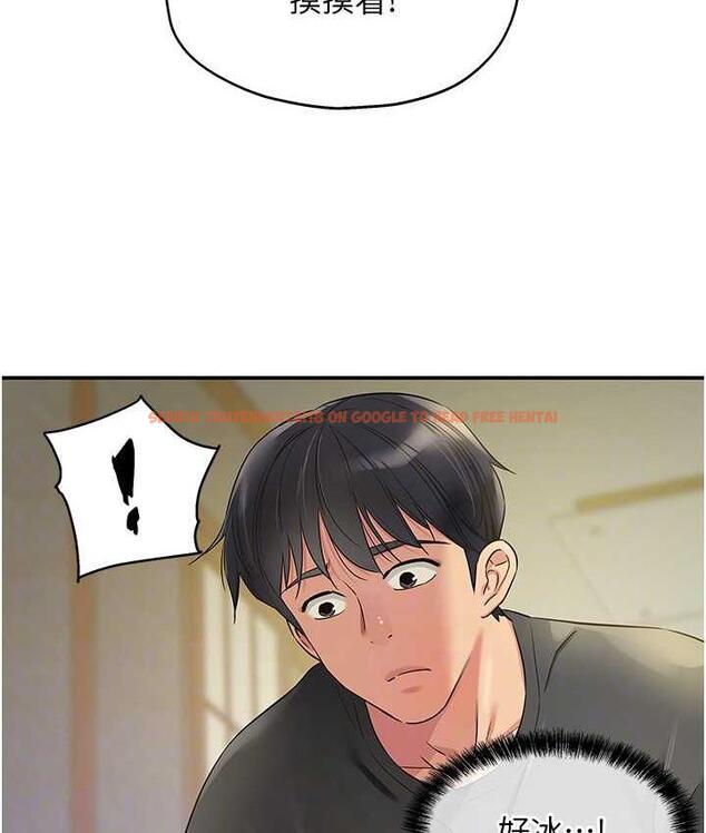 查看漫画洞洞雜貨店 - 第87話-子強，把陽氣送進我這! - sayhentaiz.net中的1756632图片