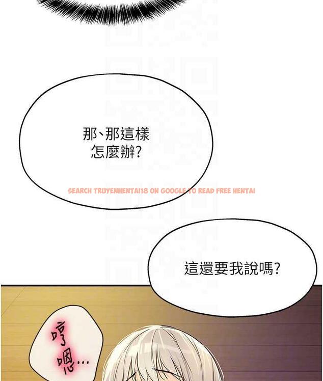 查看漫画洞洞雜貨店 - 第87話-子強，把陽氣送進我這! - sayhentaiz.net中的1756634图片