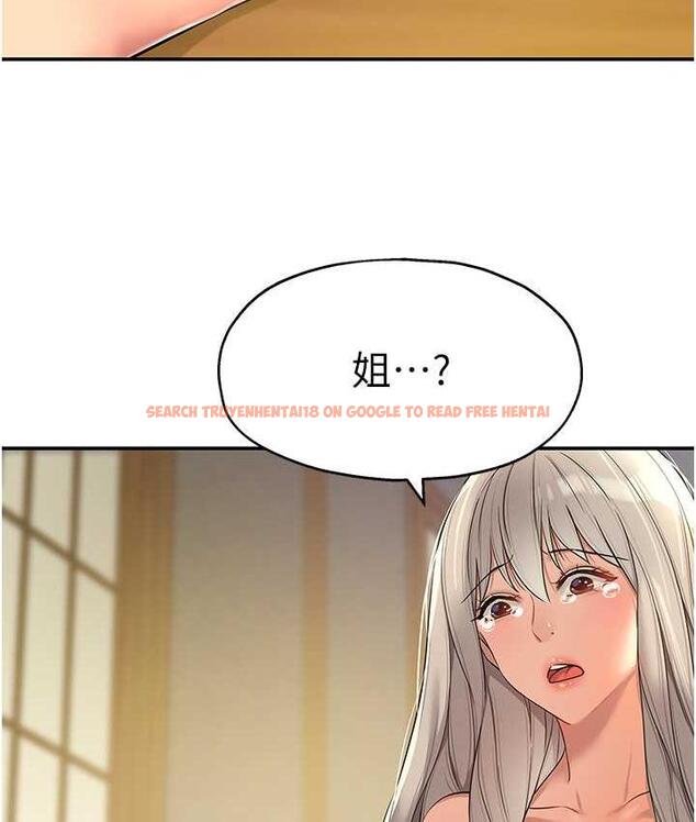 查看漫画洞洞雜貨店 - 第87話-子強，把陽氣送進我這! - sayhentaiz.net中的1756642图片