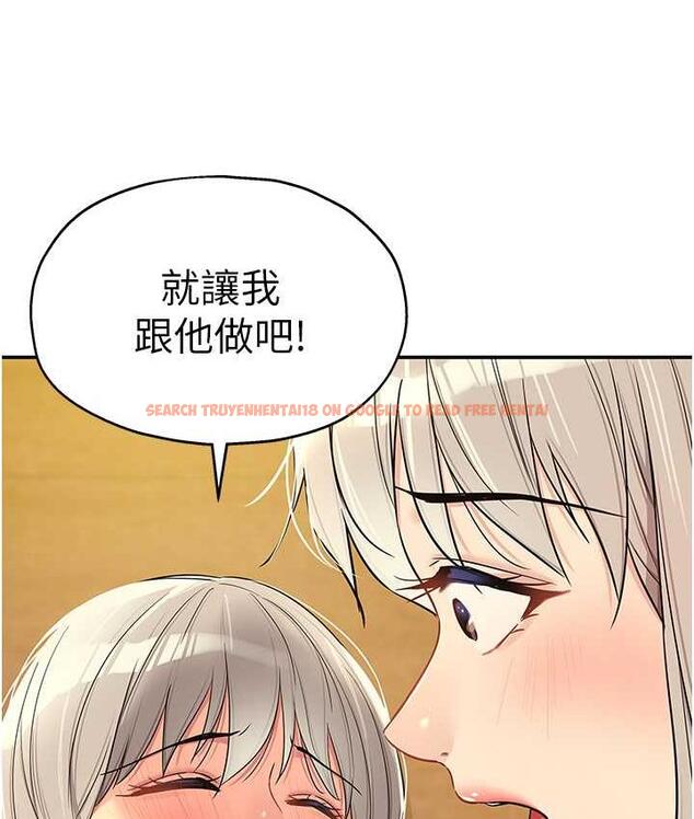 查看漫画洞洞雜貨店 - 第87話-子強，把陽氣送進我這! - sayhentaiz.net中的1756644图片