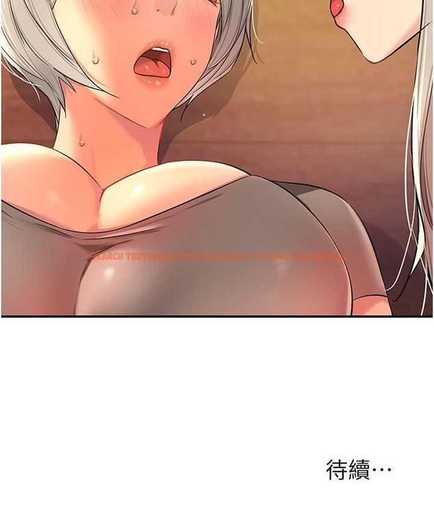 查看漫画洞洞雜貨店 - 第87話-子強，把陽氣送進我這! - sayhentaiz.net中的1756645图片