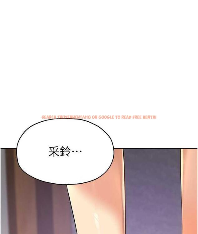 查看漫画洞洞雜貨店 - 第88話-可以代替我幫子強擼嗎? - sayhentaiz.net中的1774891图片