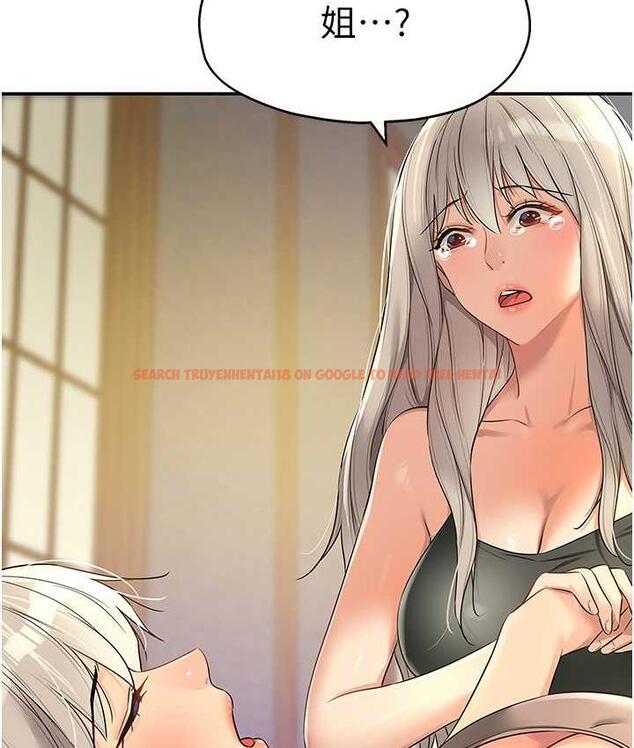 查看漫画洞洞雜貨店 - 第88話-可以代替我幫子強擼嗎? - sayhentaiz.net中的1774893图片