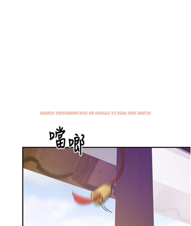 查看漫画洞洞雜貨店 - 第88話-可以代替我幫子強擼嗎? - sayhentaiz.net中的1774898图片