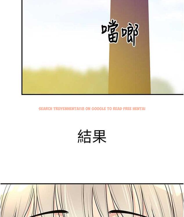 查看漫画洞洞雜貨店 - 第88話-可以代替我幫子強擼嗎? - sayhentaiz.net中的1774899图片