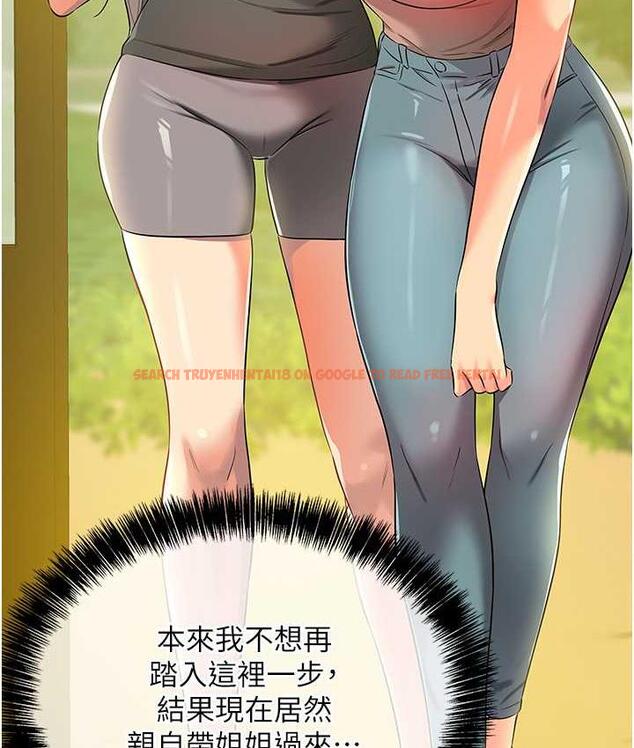查看漫画洞洞雜貨店 - 第88話-可以代替我幫子強擼嗎? - sayhentaiz.net中的1774902图片