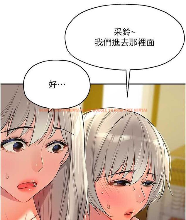 查看漫画洞洞雜貨店 - 第88話-可以代替我幫子強擼嗎? - sayhentaiz.net中的1774904图片