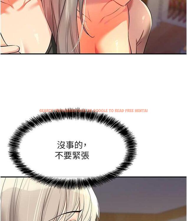 查看漫画洞洞雜貨店 - 第88話-可以代替我幫子強擼嗎? - sayhentaiz.net中的1774905图片