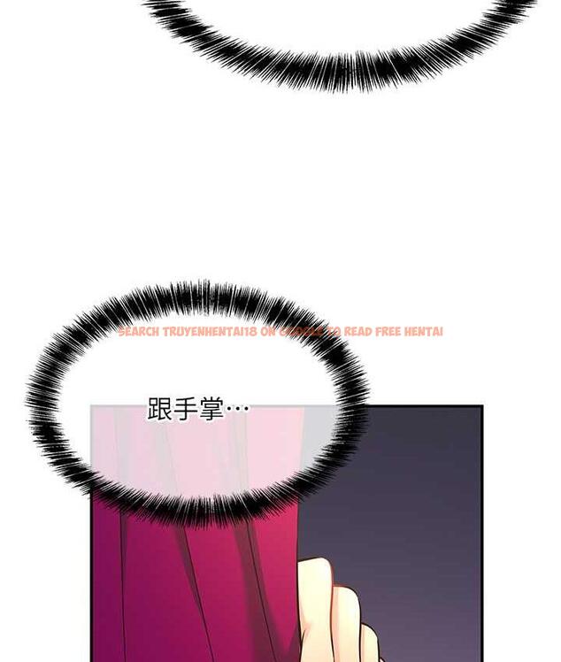 查看漫画洞洞雜貨店 - 第88話-可以代替我幫子強擼嗎? - sayhentaiz.net中的1774907图片