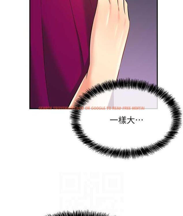 查看漫画洞洞雜貨店 - 第88話-可以代替我幫子強擼嗎? - sayhentaiz.net中的1774908图片