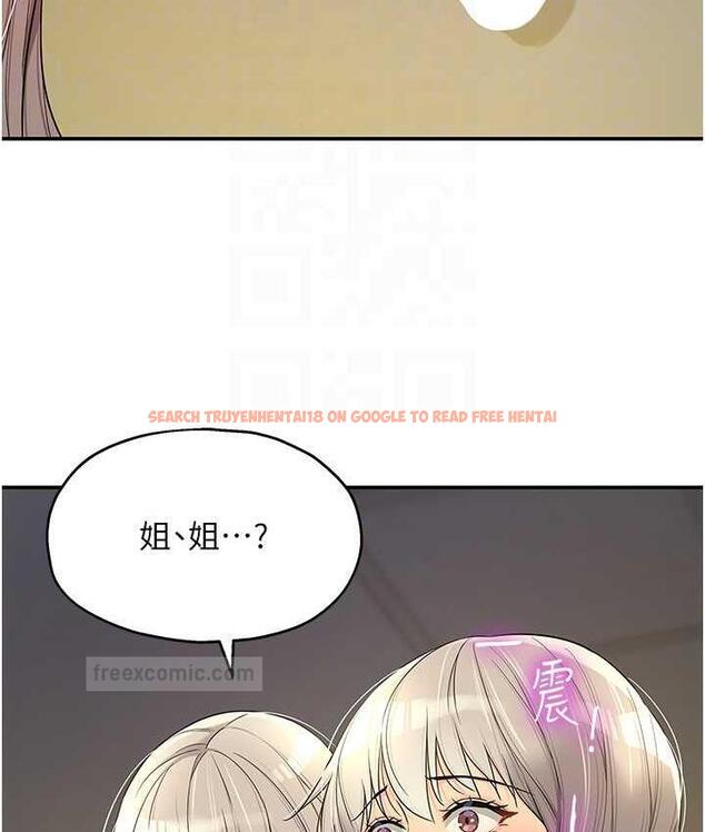查看漫画洞洞雜貨店 - 第88話-可以代替我幫子強擼嗎? - sayhentaiz.net中的1774910图片