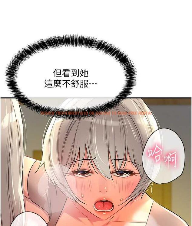 查看漫画洞洞雜貨店 - 第88話-可以代替我幫子強擼嗎? - sayhentaiz.net中的1774914图片