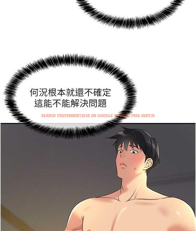 查看漫画洞洞雜貨店 - 第88話-可以代替我幫子強擼嗎? - sayhentaiz.net中的1774916图片