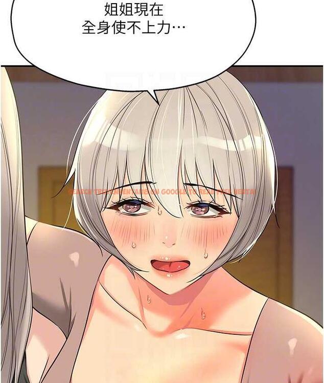 查看漫画洞洞雜貨店 - 第88話-可以代替我幫子強擼嗎? - sayhentaiz.net中的1774921图片