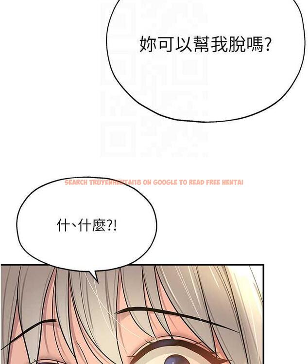 查看漫画洞洞雜貨店 - 第88話-可以代替我幫子強擼嗎? - sayhentaiz.net中的1774923图片