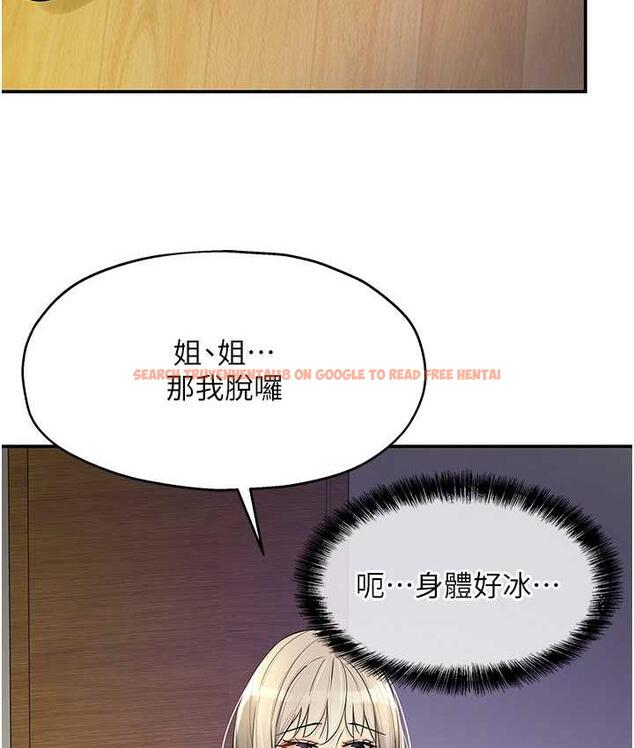 查看漫画洞洞雜貨店 - 第88話-可以代替我幫子強擼嗎? - sayhentaiz.net中的1774928图片