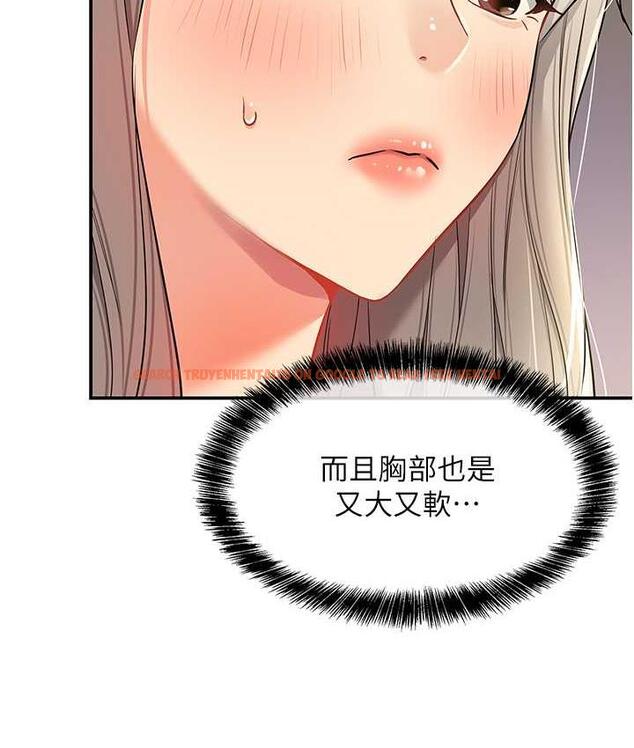 查看漫画洞洞雜貨店 - 第88話-可以代替我幫子強擼嗎? - sayhentaiz.net中的1774933图片