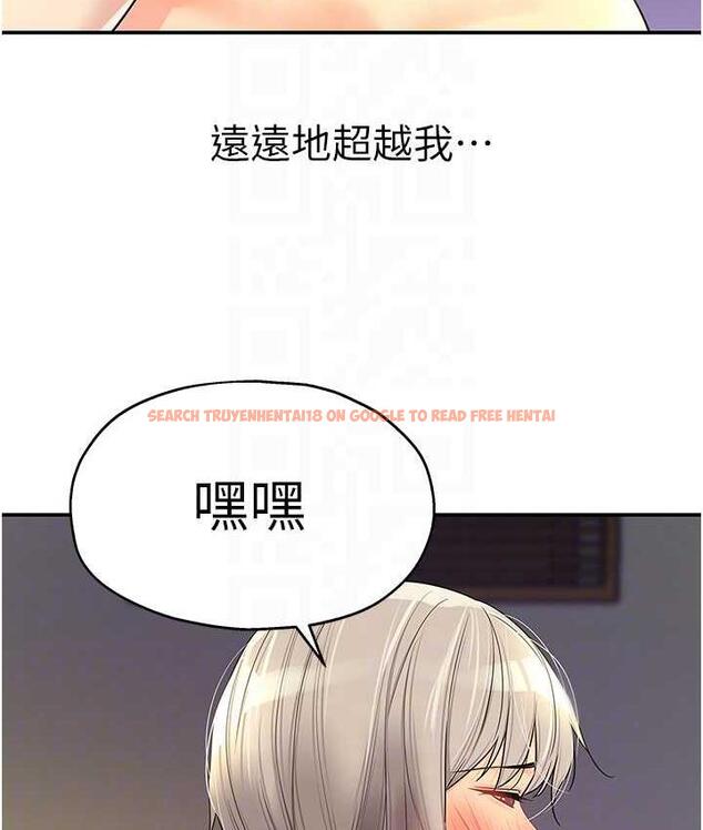 查看漫画洞洞雜貨店 - 第88話-可以代替我幫子強擼嗎? - sayhentaiz.net中的1774935图片
