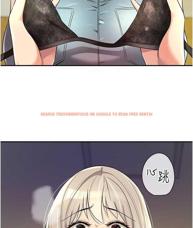 查看漫画洞洞雜貨店 - 第88話-可以代替我幫子強擼嗎? - sayhentaiz.net中的1774937图片