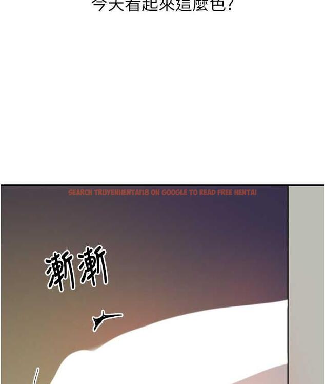 查看漫画洞洞雜貨店 - 第88話-可以代替我幫子強擼嗎? - sayhentaiz.net中的1774939图片
