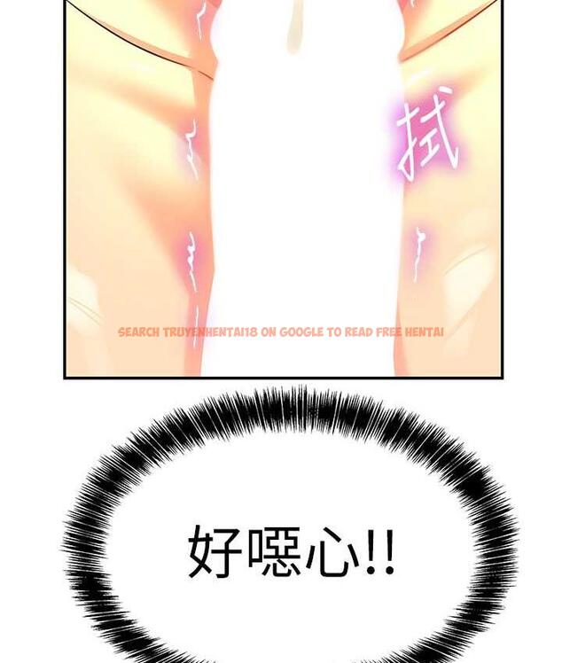 查看漫画洞洞雜貨店 - 第88話-可以代替我幫子強擼嗎? - sayhentaiz.net中的1774947图片