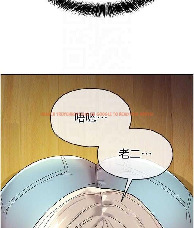 查看漫画洞洞雜貨店 - 第88話-可以代替我幫子強擼嗎? - sayhentaiz.net中的1774948图片