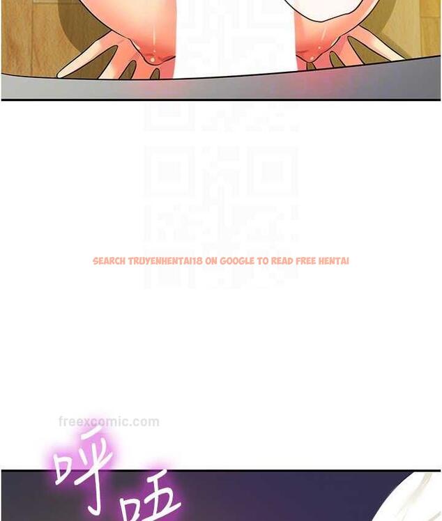 查看漫画洞洞雜貨店 - 第88話-可以代替我幫子強擼嗎? - sayhentaiz.net中的1774950图片