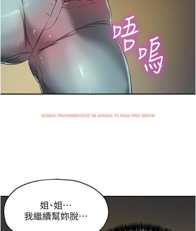 查看漫画洞洞雜貨店 - 第88話-可以代替我幫子強擼嗎? - sayhentaiz.net中的1774952图片