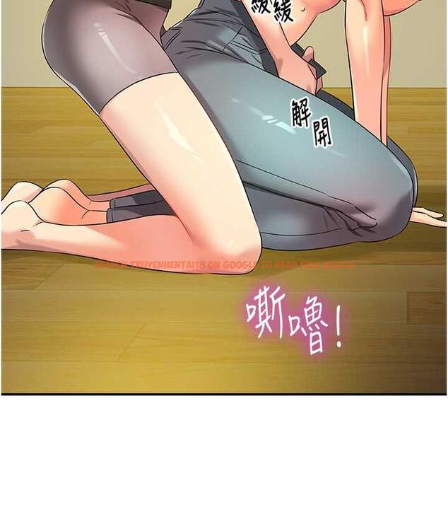 查看漫画洞洞雜貨店 - 第88話-可以代替我幫子強擼嗎? - sayhentaiz.net中的1774954图片